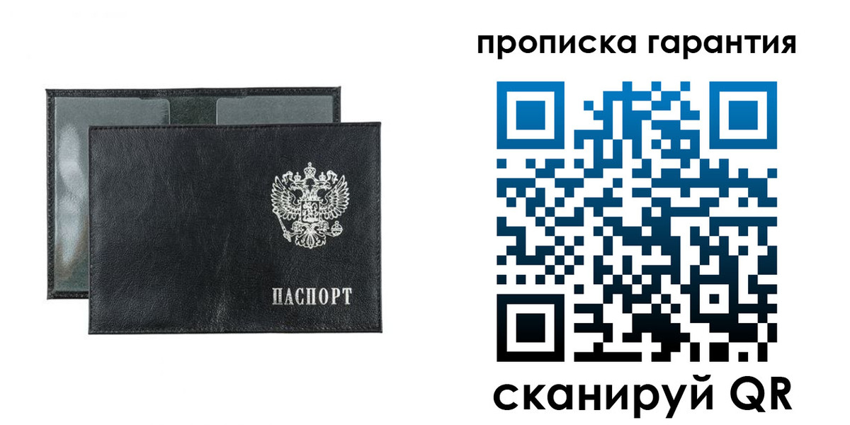 прописка для кредита в Узловой