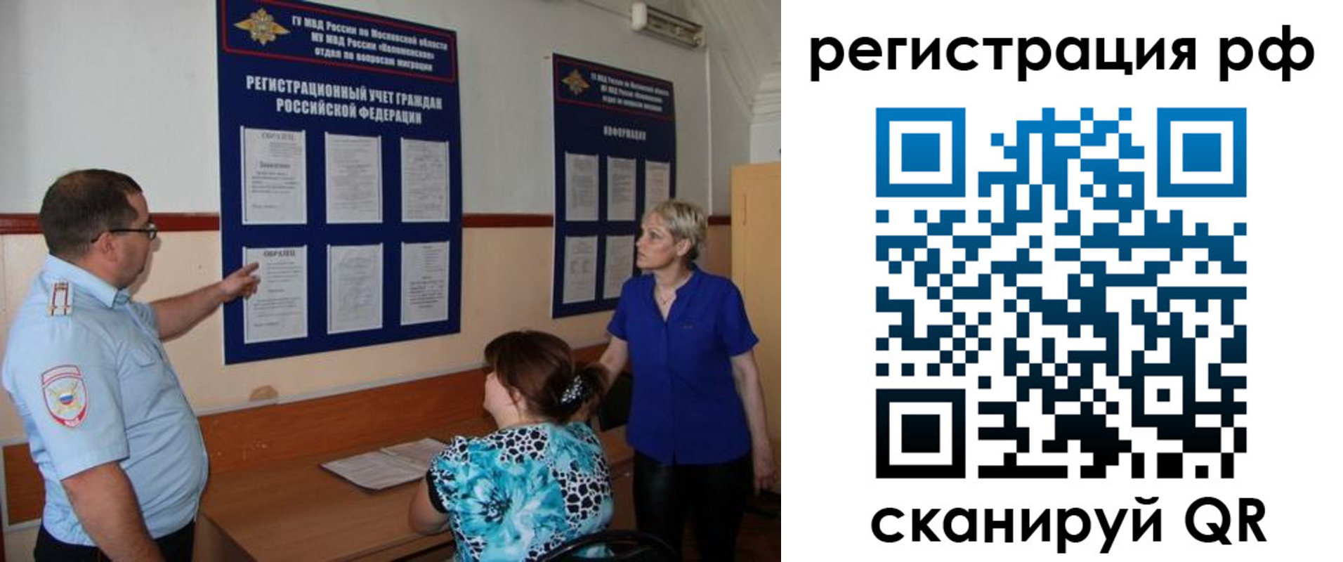 временная регистрация 2025 в Узловой