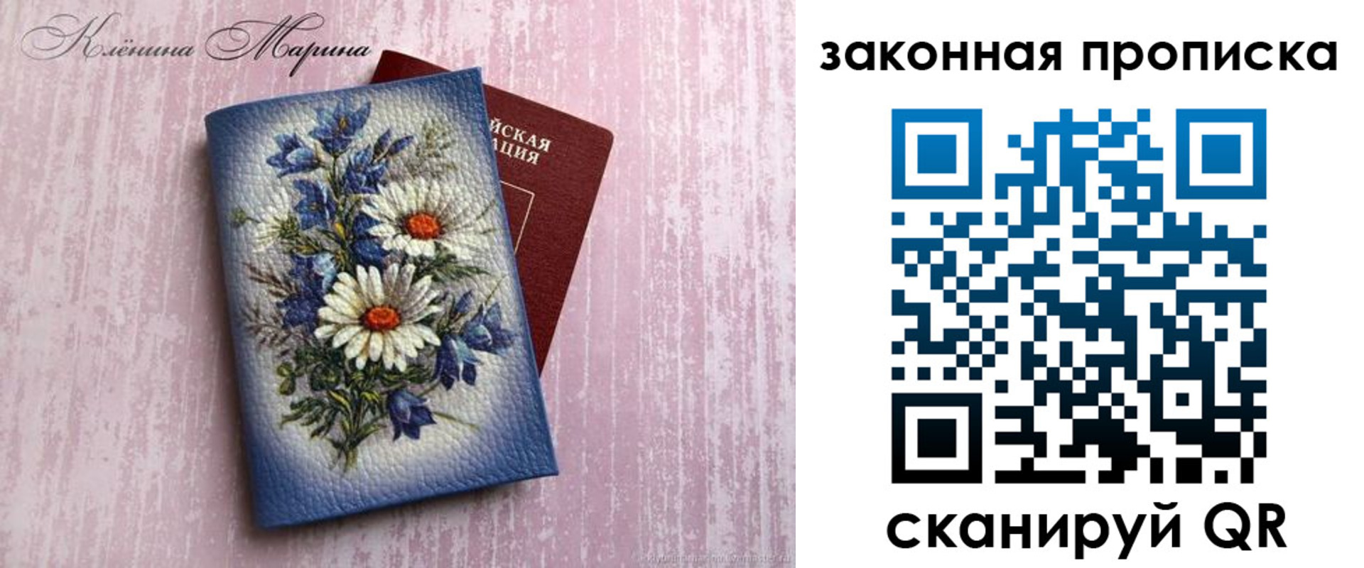 форма 3 в Узловой
