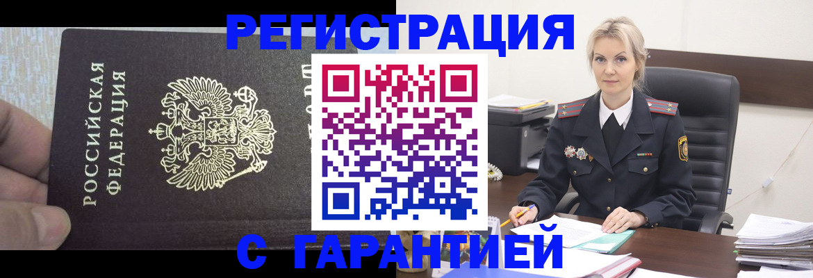 регистрация для школы в Узловой