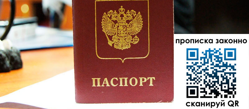 регистрация в Узловой